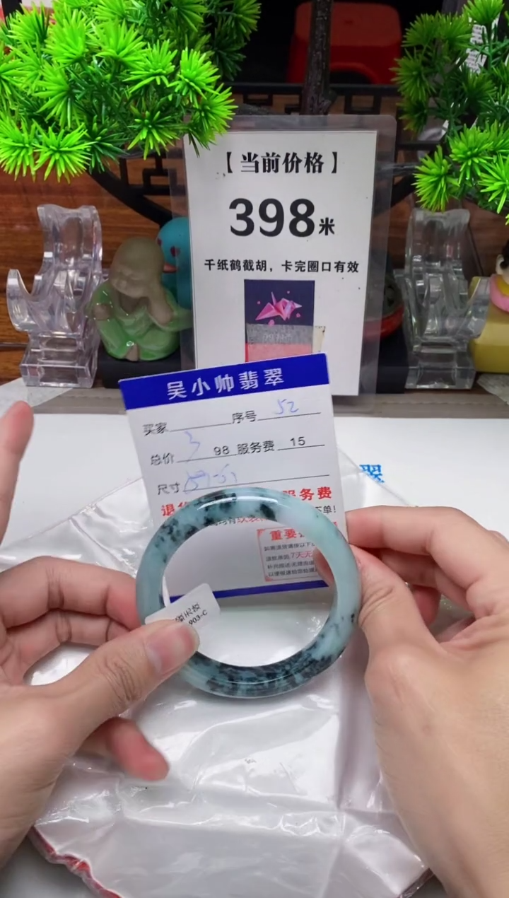 【闪购商品】翡翠手镯未镶嵌52缅甸天然A货翡翠