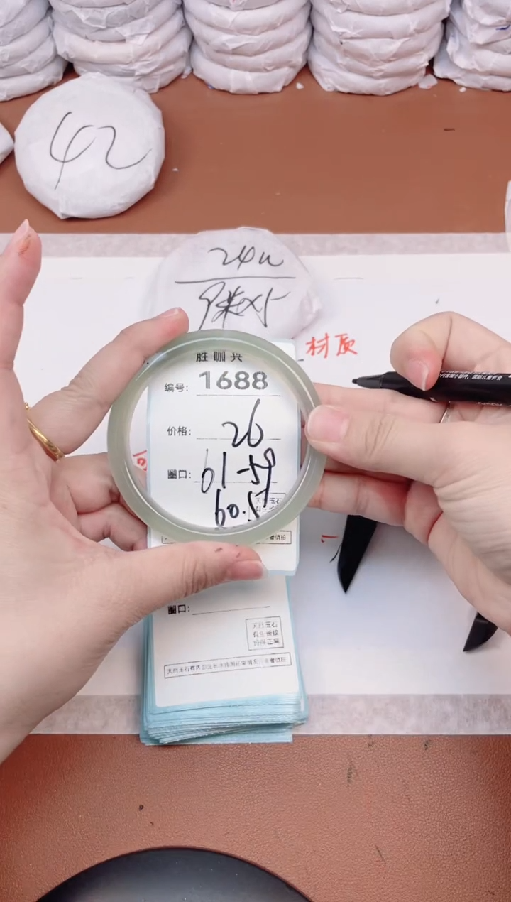【闪购商品】玛瑙/玉髓手镯未镶嵌1688