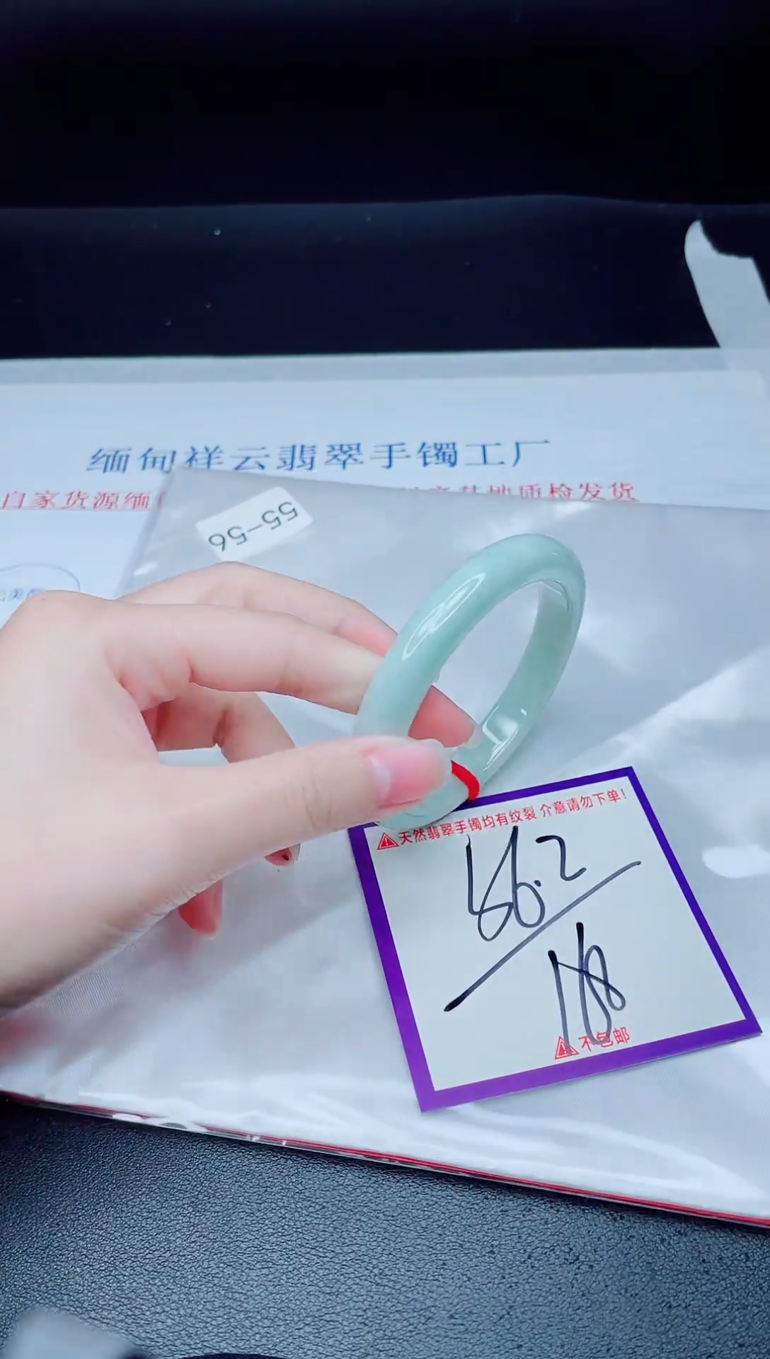 未镶嵌手镯翡翠我