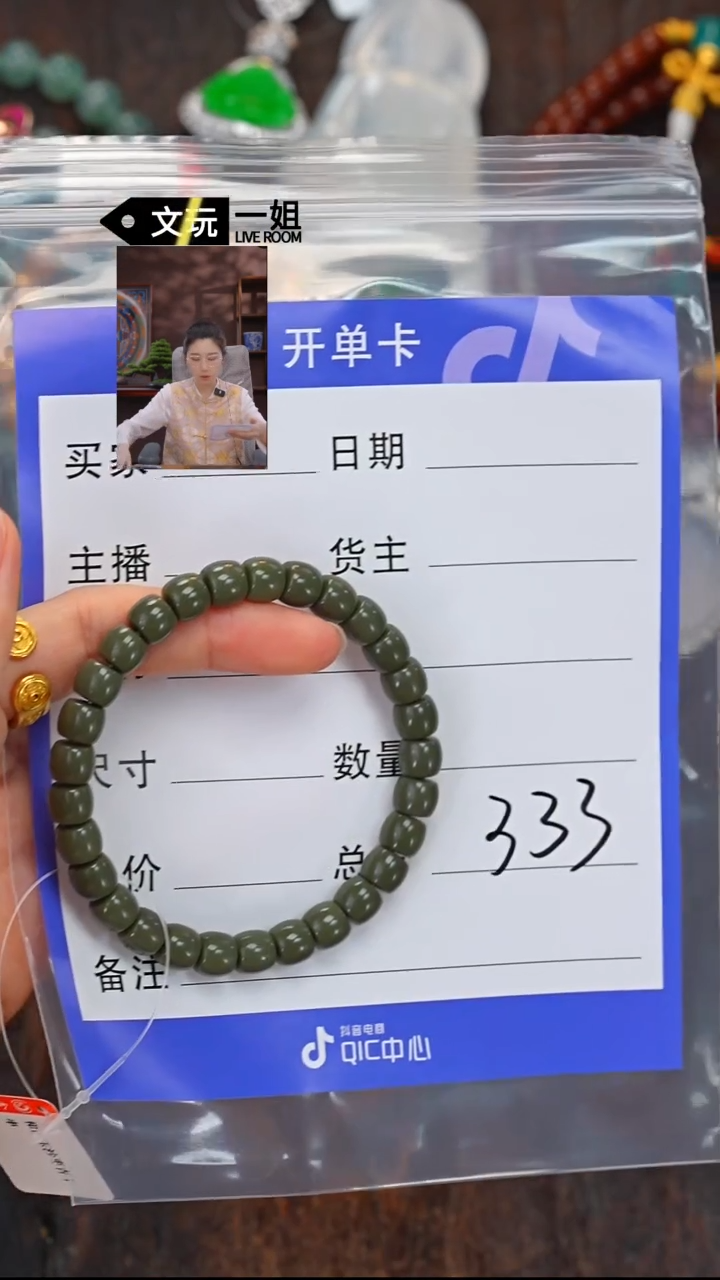 和田玉未镶嵌珠宝奇石玉