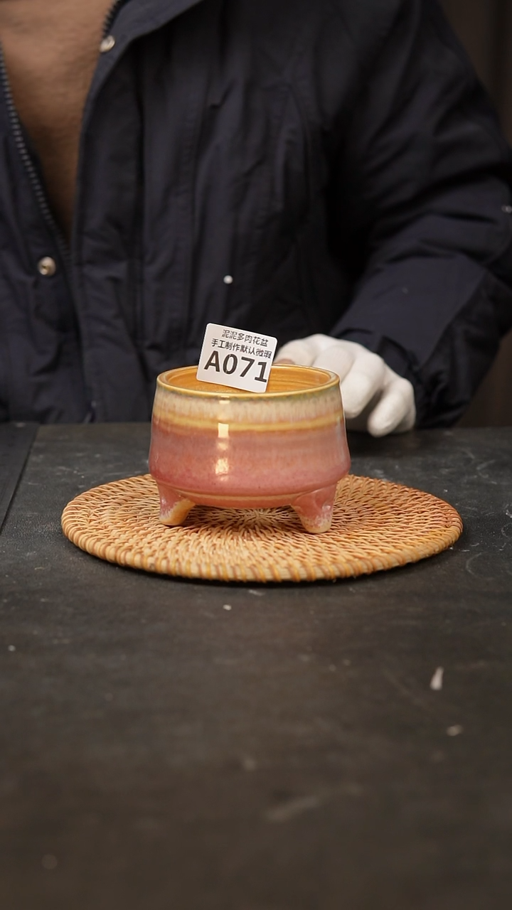 【闪购商品】瓷片泥泥陶瓷多肉盆