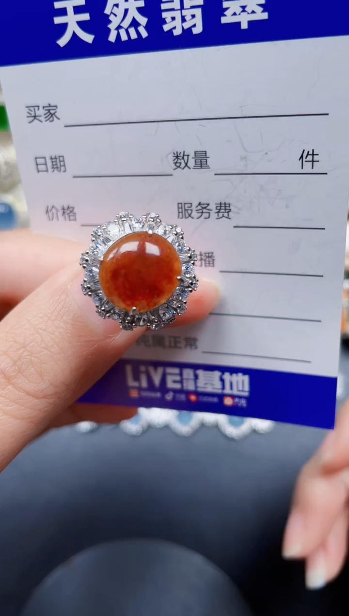 银S925镶嵌戒指翡翠289