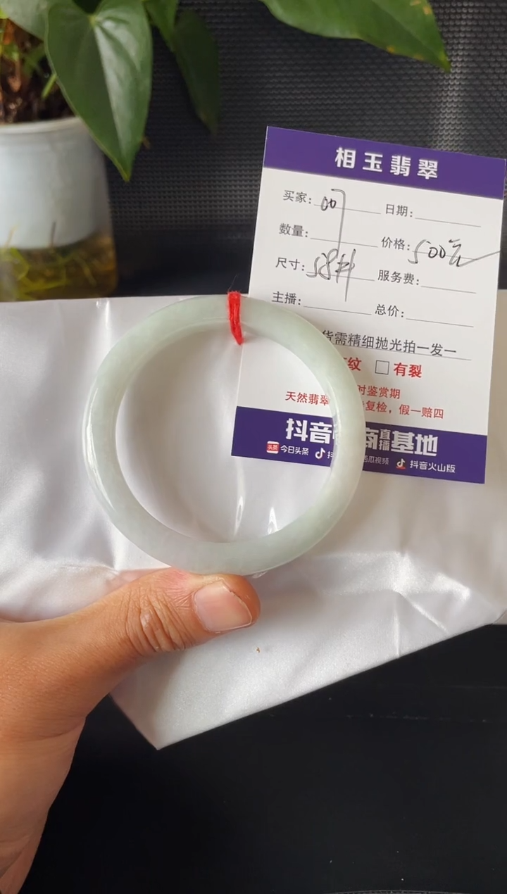 未镶嵌定制翡翠1