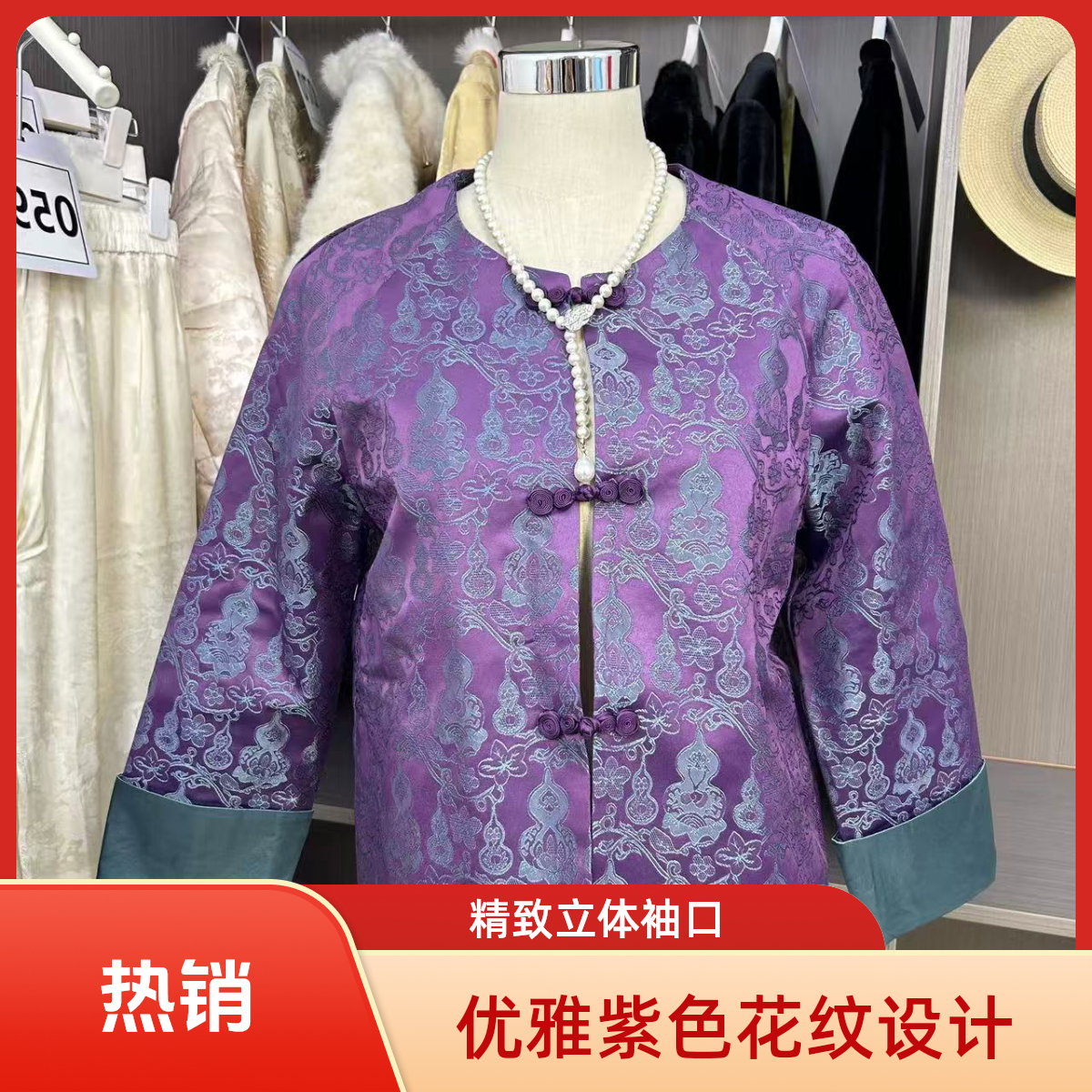 199【柜柜货】新中式国风时尚百搭外套