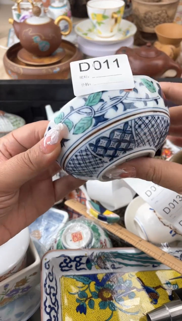 瓷片琳*011默认微瑕，看清尺寸品相再拍