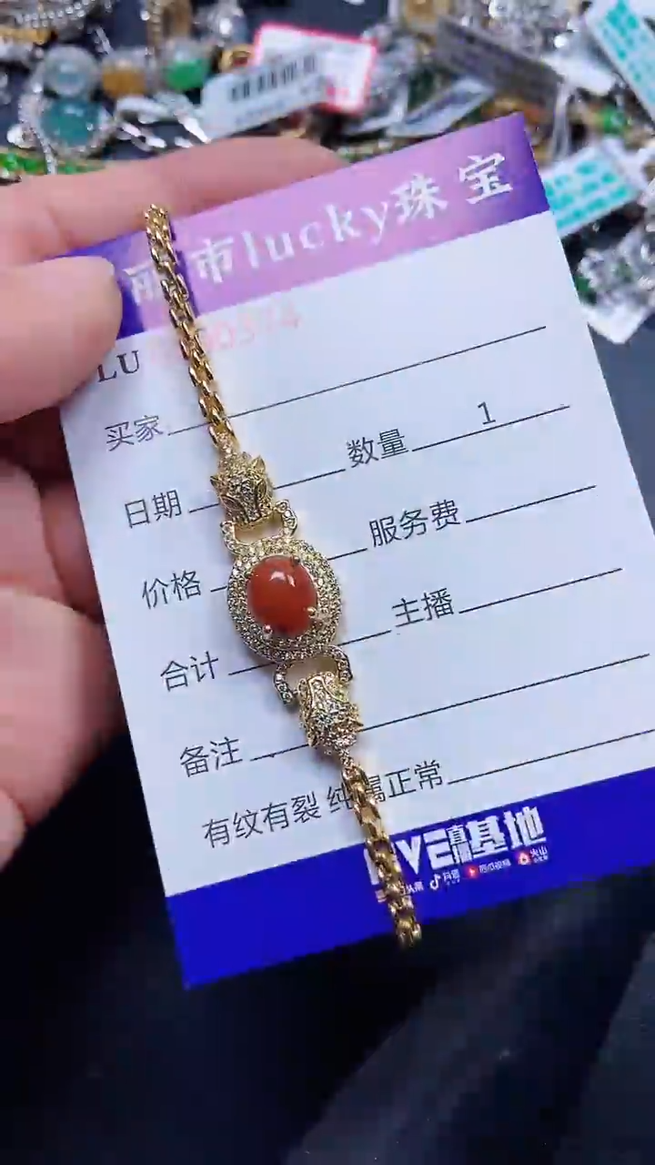 颈饰银S925镶嵌翡翠0374