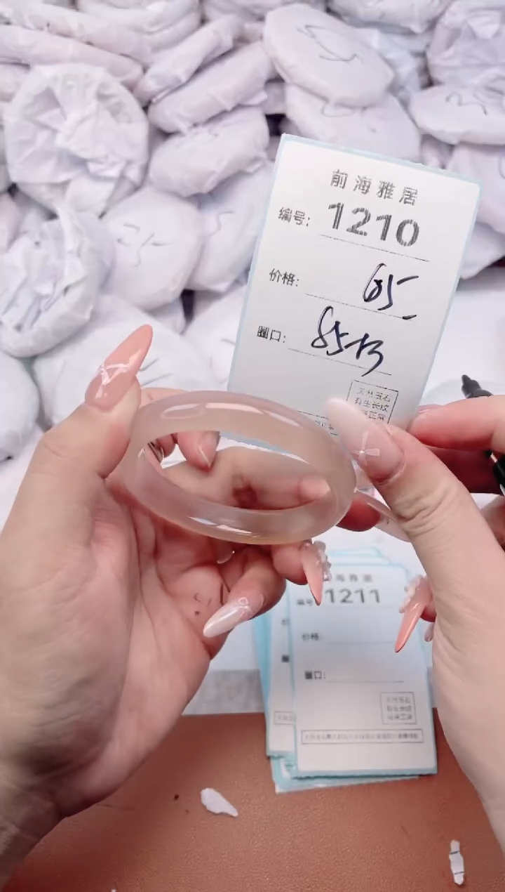 【闪购商品】玛瑙/玉髓手镯未镶嵌1210