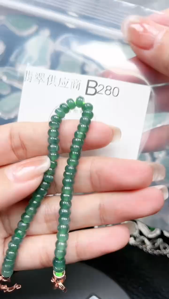 【闪购商品】翡翠颈饰未镶嵌280赠皮绳