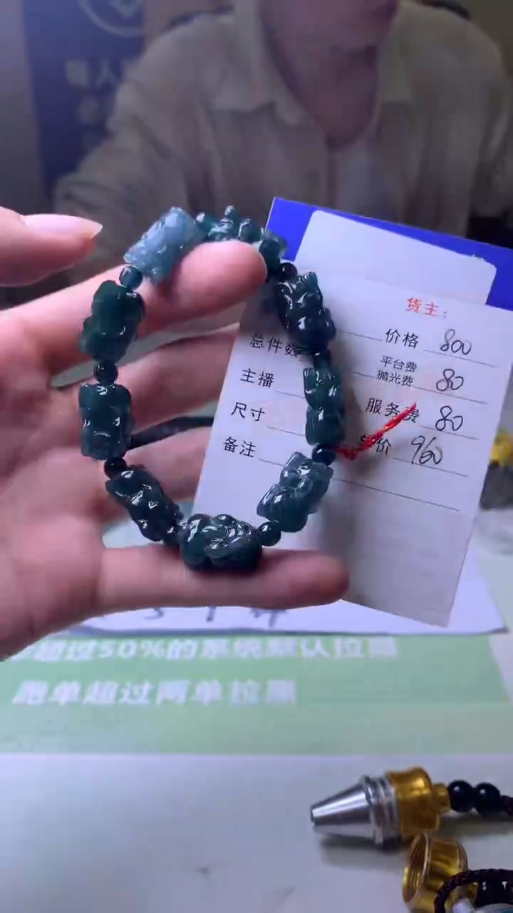未镶嵌定制翡翠上***茶-毛货-不退不换-