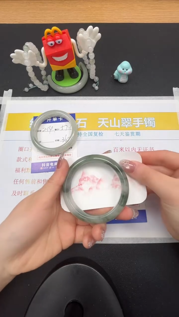 【闪购商品】石英质玉手镯未镶嵌215-55.8