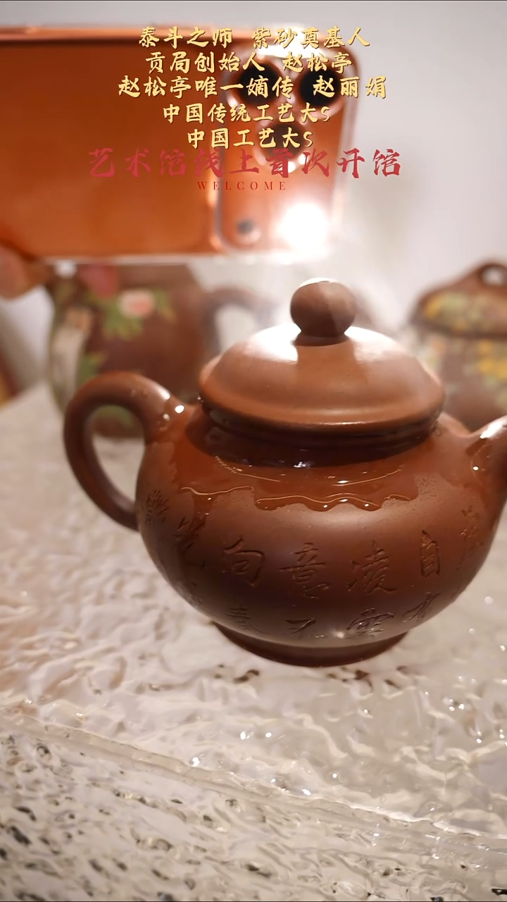 茶壶紫砂【k020】掇只宜兴紫砂ZLJ