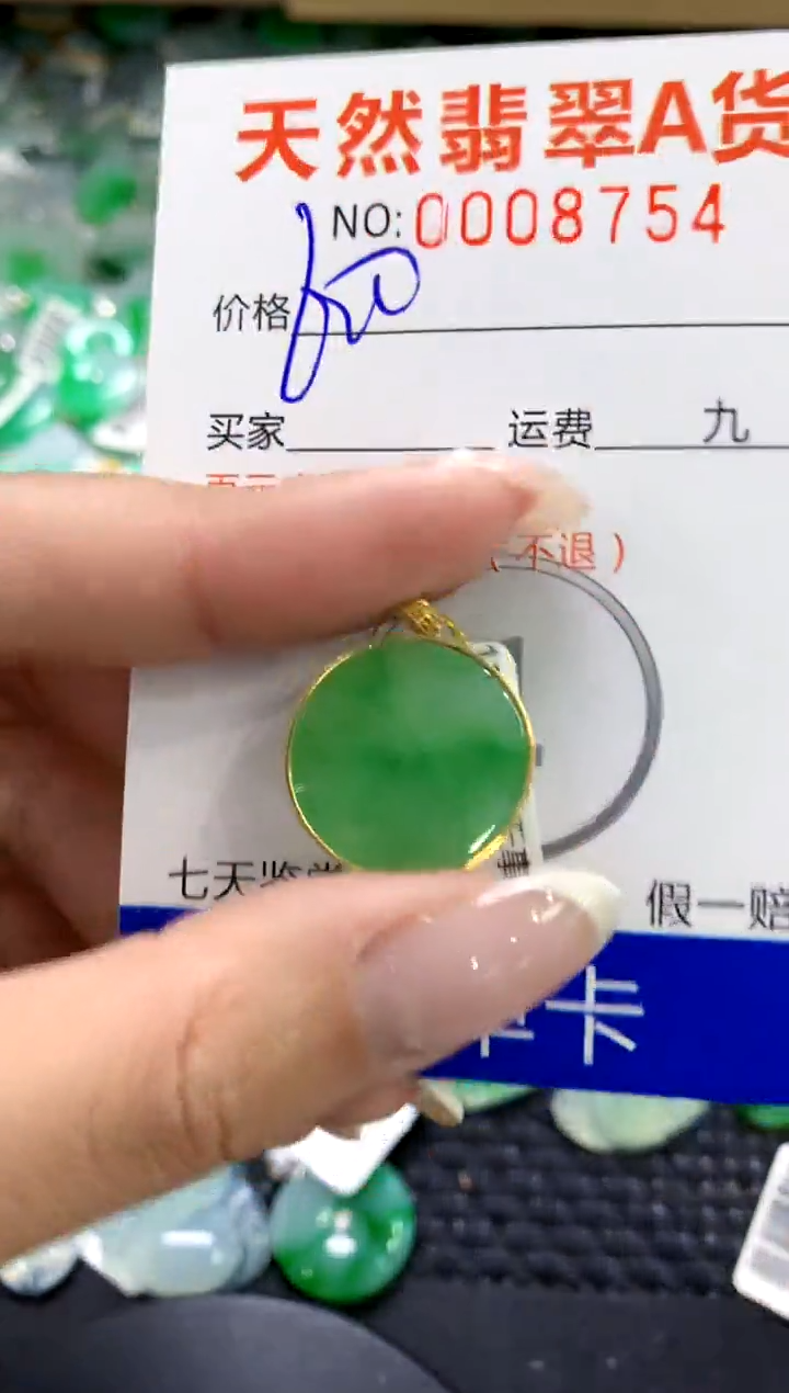 翡翠18K金镶嵌颈饰1111111111111111