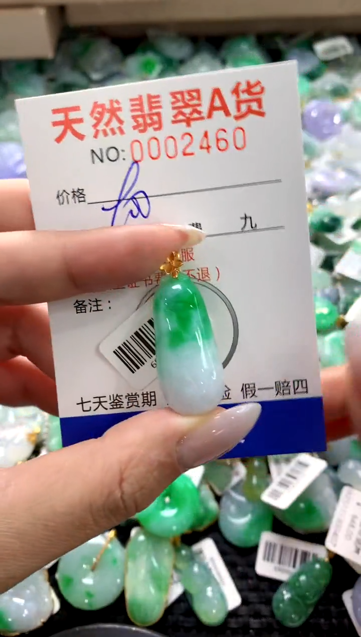 颈饰18K金镶嵌翡翠1111111111111111