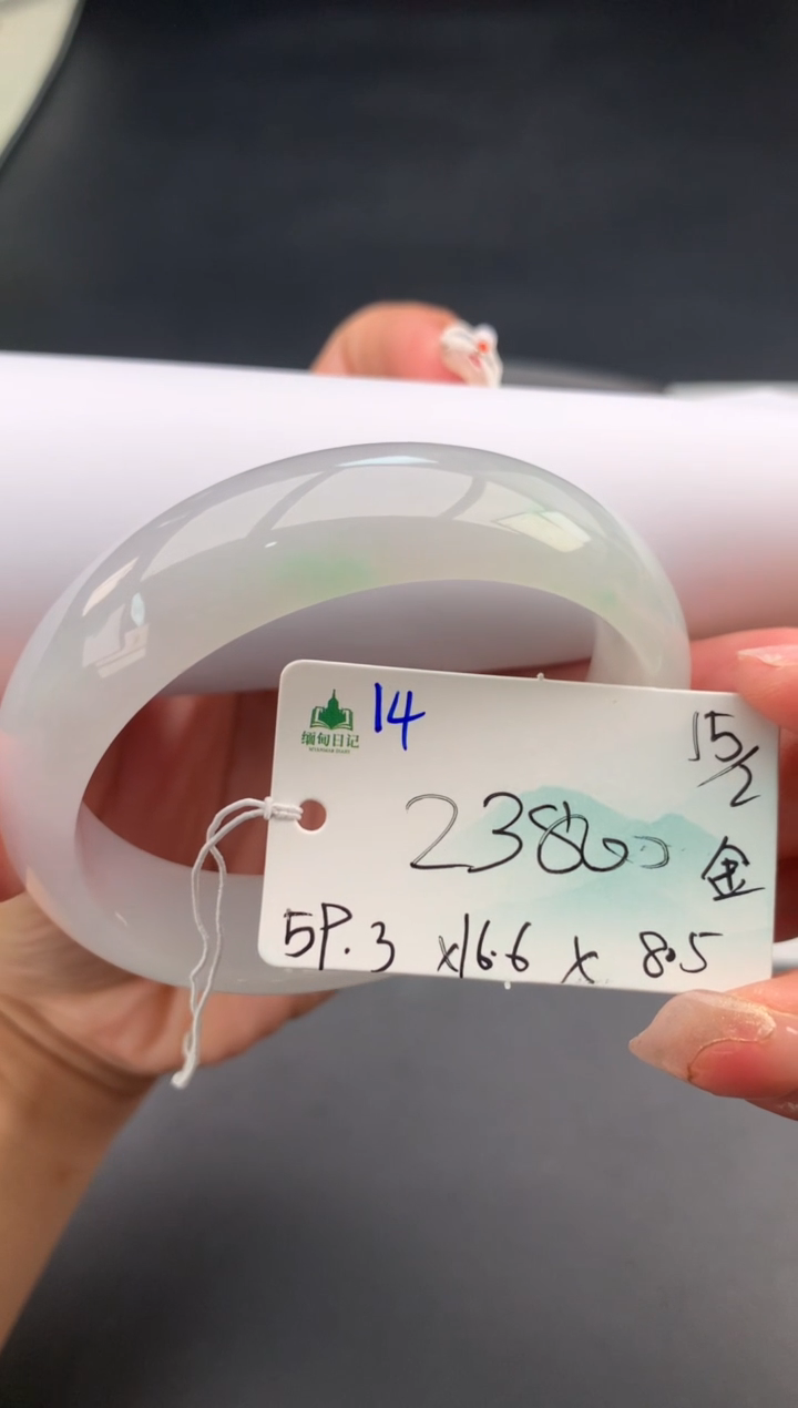 【闪购商品】翡翠手镯未镶嵌 #情人节#送礼，下单联系客服核对地址~