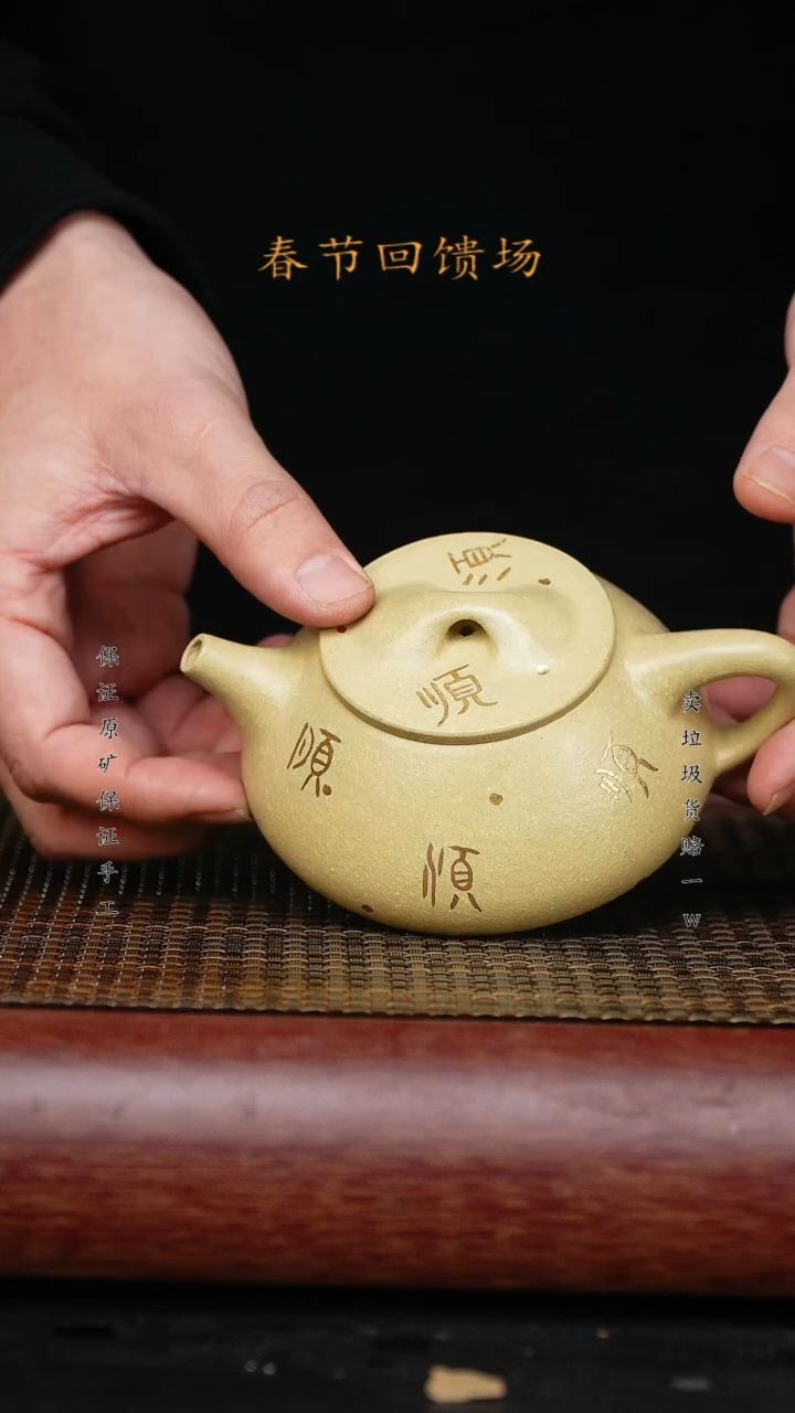 【闪购商品】紫砂茶壶紫砂原矿 紫砂壶