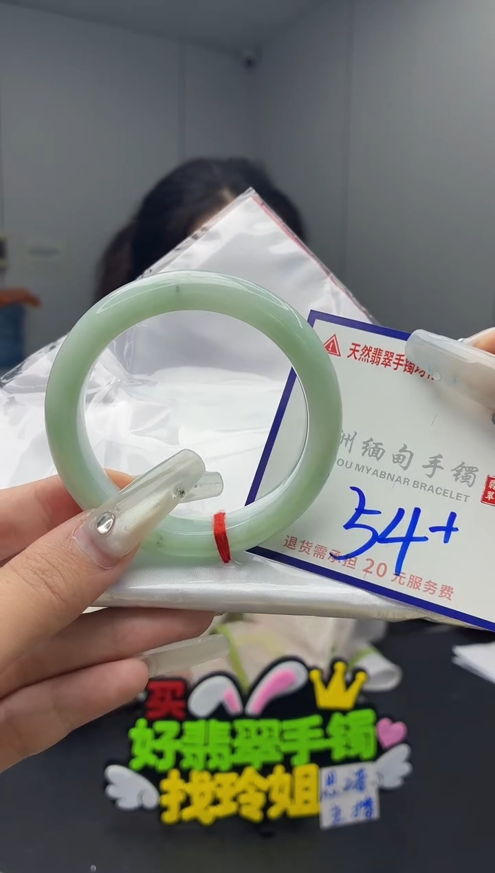未镶嵌手镯翡翠1111111111111111