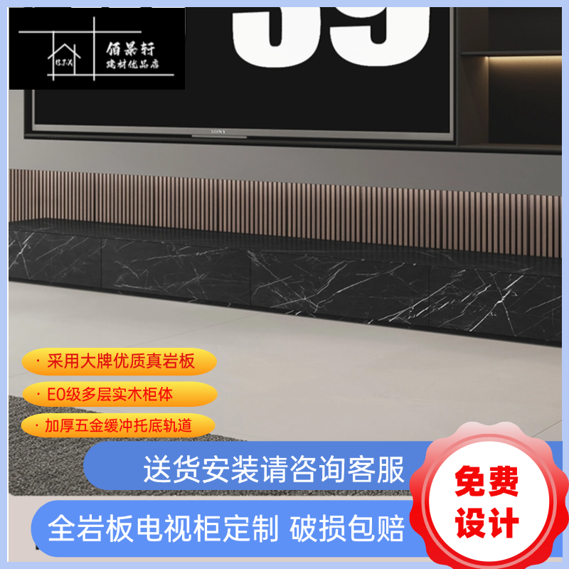 轻奢极简黑白根岩板电视柜海棠角工艺热弯圆弧客厅意式组合地柜