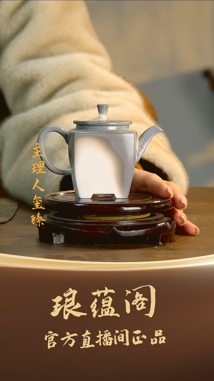 摆件瓷火火恍恍惚惚哈哈哈