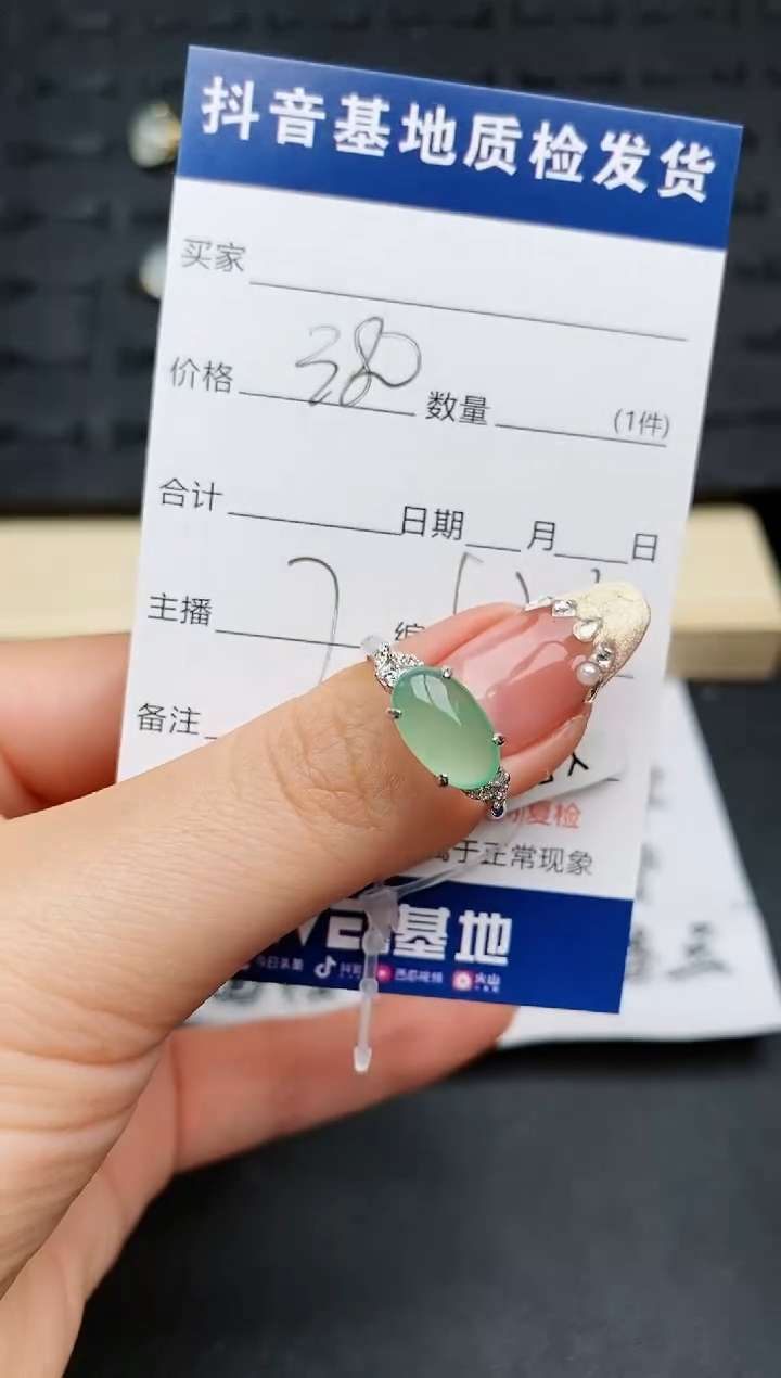 【闪购商品】翡翠戒指银S925镶嵌...........