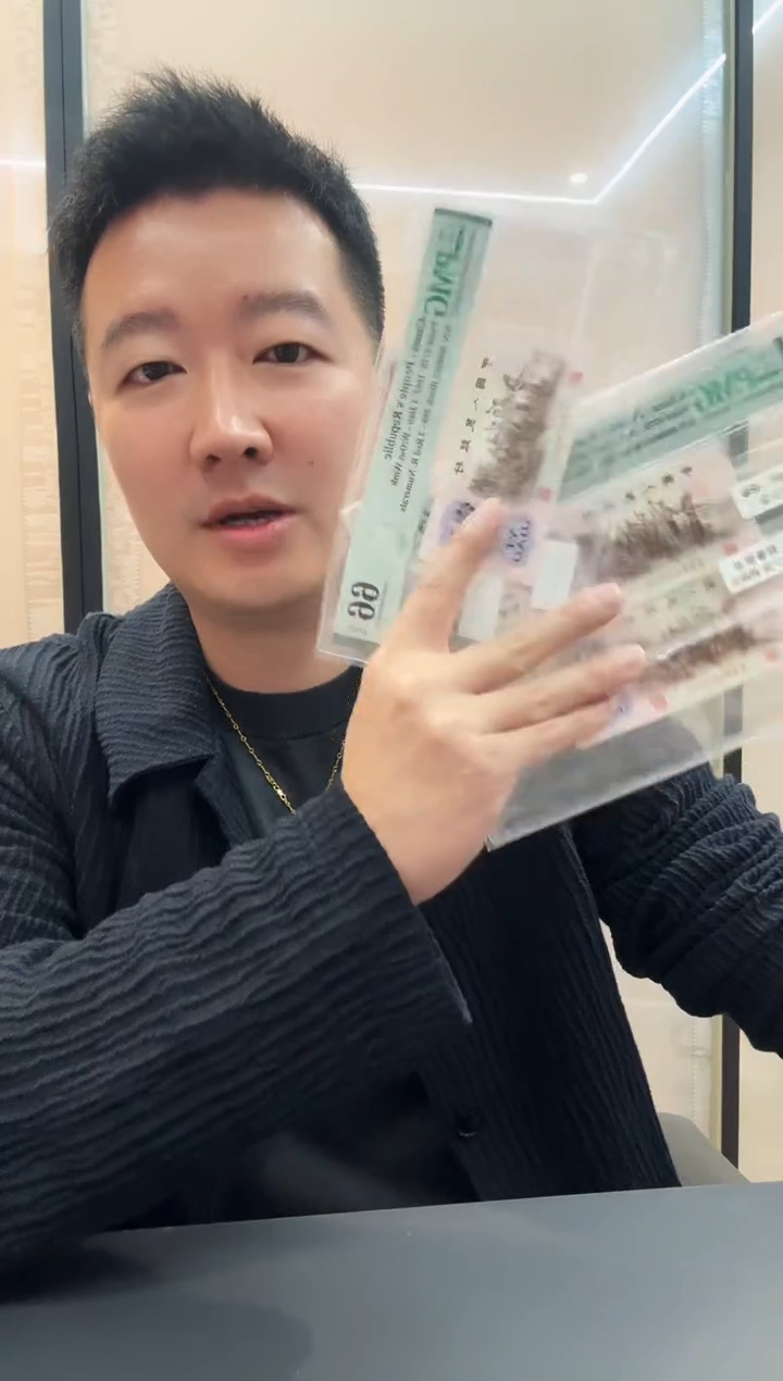 下乡389冠66分随号单张。。