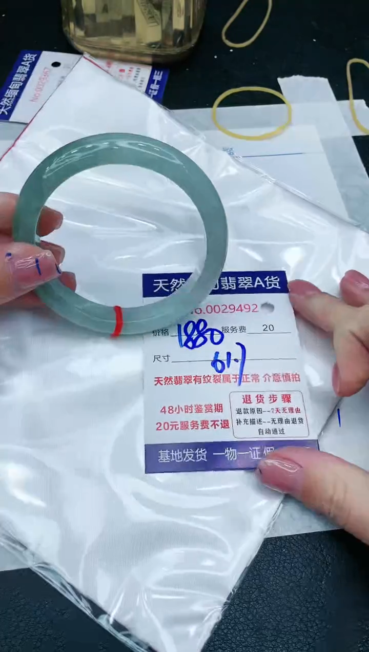 【闪购商品】翡翠手镯未镶嵌11111111111