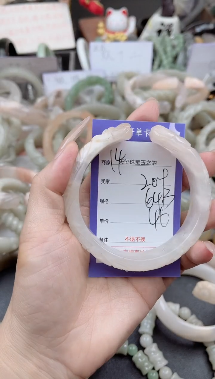 未镶嵌手镯石英质玉209
