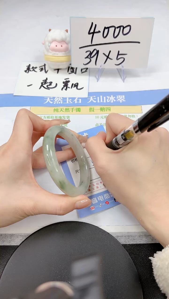 【闪购商品】石英质玉手镯未镶嵌A44-58.5-59