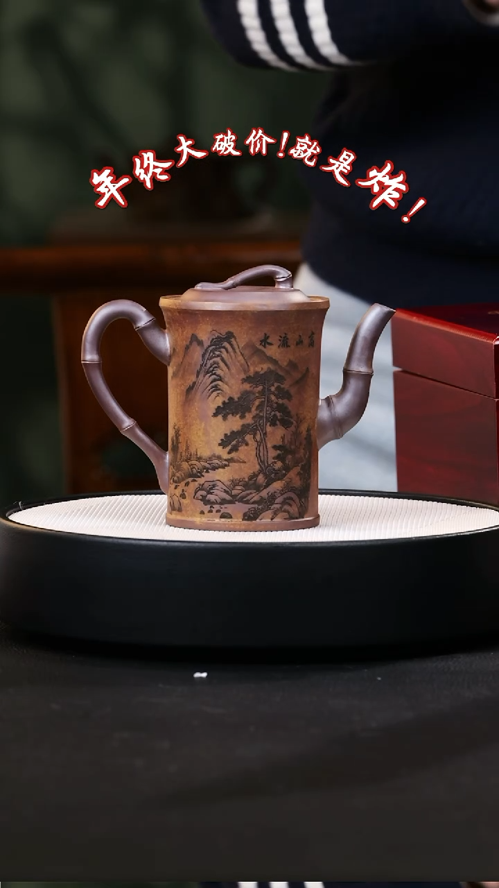 【闪购商品】紫砂茶壶紫砂茶壶31