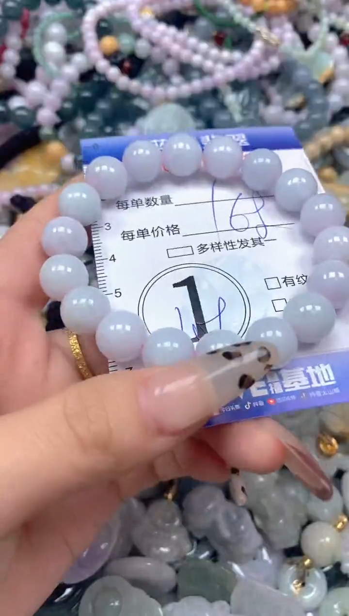 颈饰未镶嵌翡翠闪购0407521