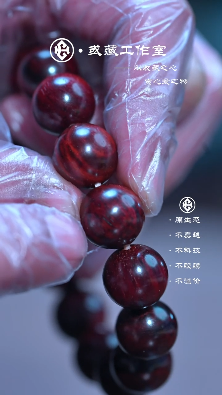 手串/手链小叶紫檀印度小叶紫檀1.5极润手串