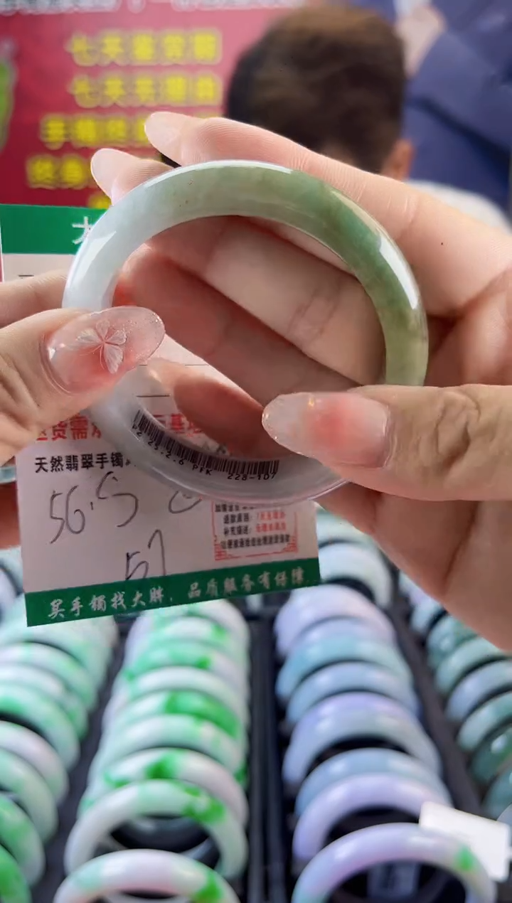 【闪购商品】翡翠手镯未镶嵌翡翠1