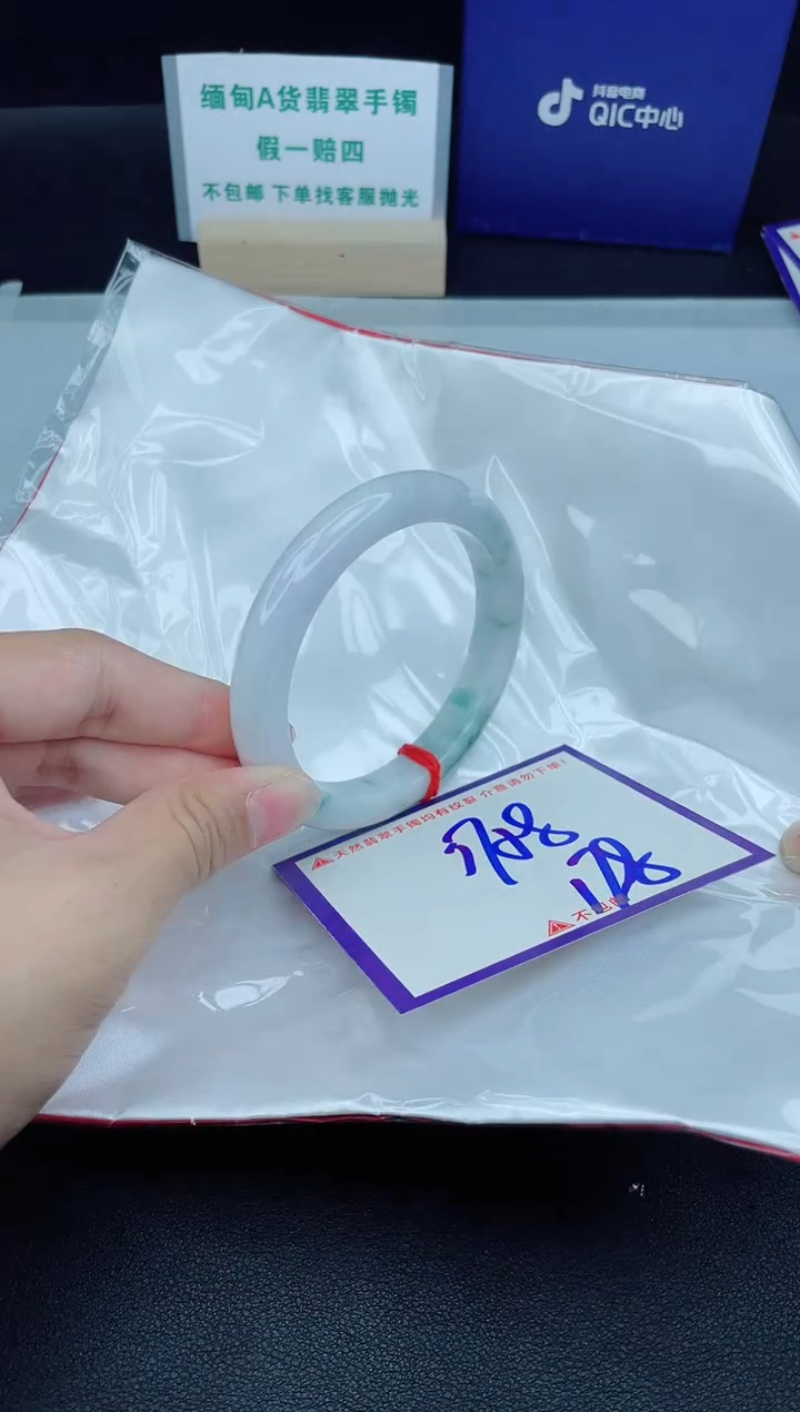 定制翡翠未镶嵌我