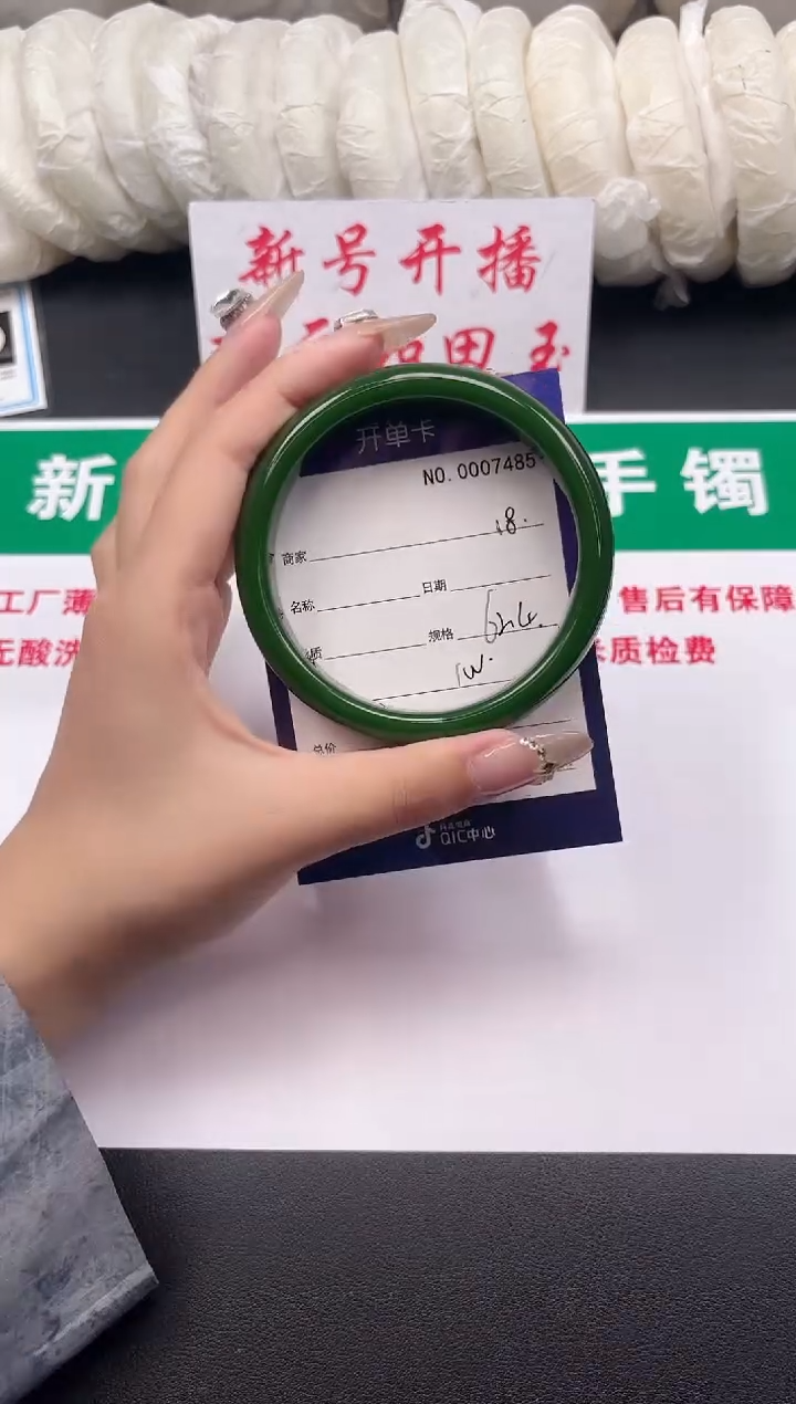 和田玉手镯未镶嵌18-1-62