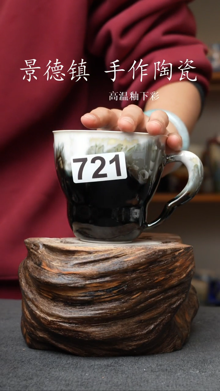 杯子陶721景德镇手工手创杯子 