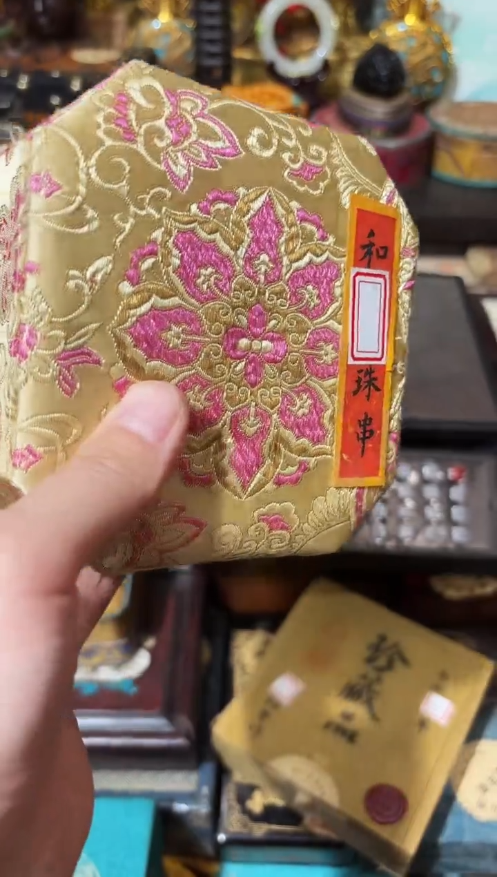 龙妹的YY百货链接82