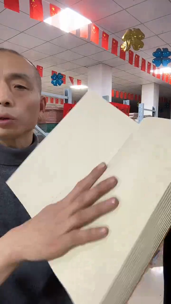 黄20*28麻宣素面20折40页10本