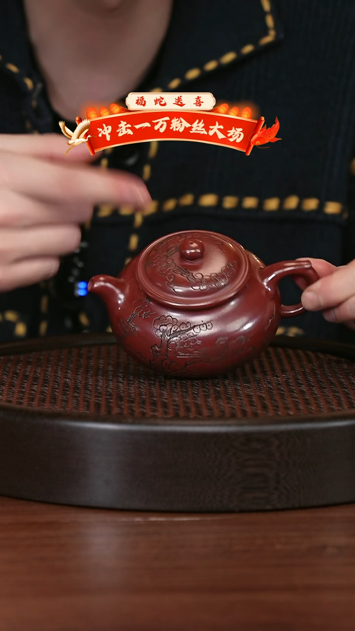 【闪购商品】紫砂茶壶宜兴紫砂壶h542131