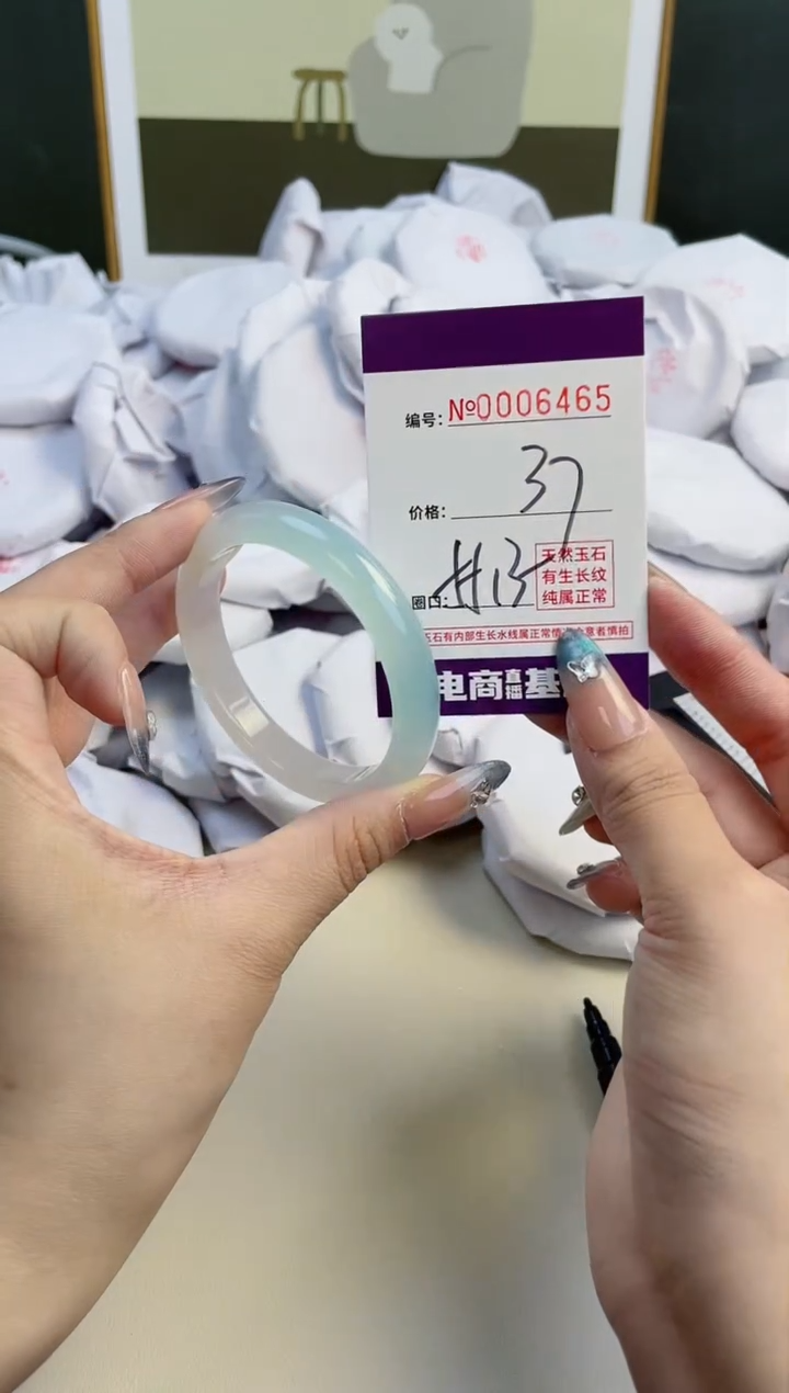 【闪购商品】玛瑙/玉髓手镯未镶嵌6465