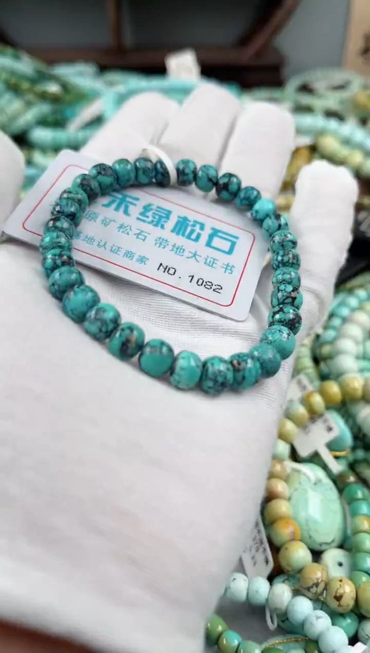 未镶嵌绿松石松石1082