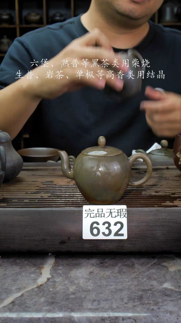 【闪购商品】壶632四大名陶钦州坭兴陶