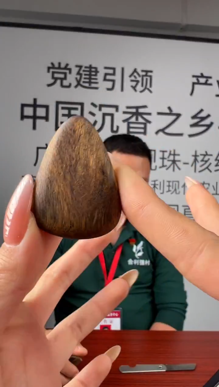 沉香沉香碎屑正**神奇楠沉香无事牌5克多样性发一