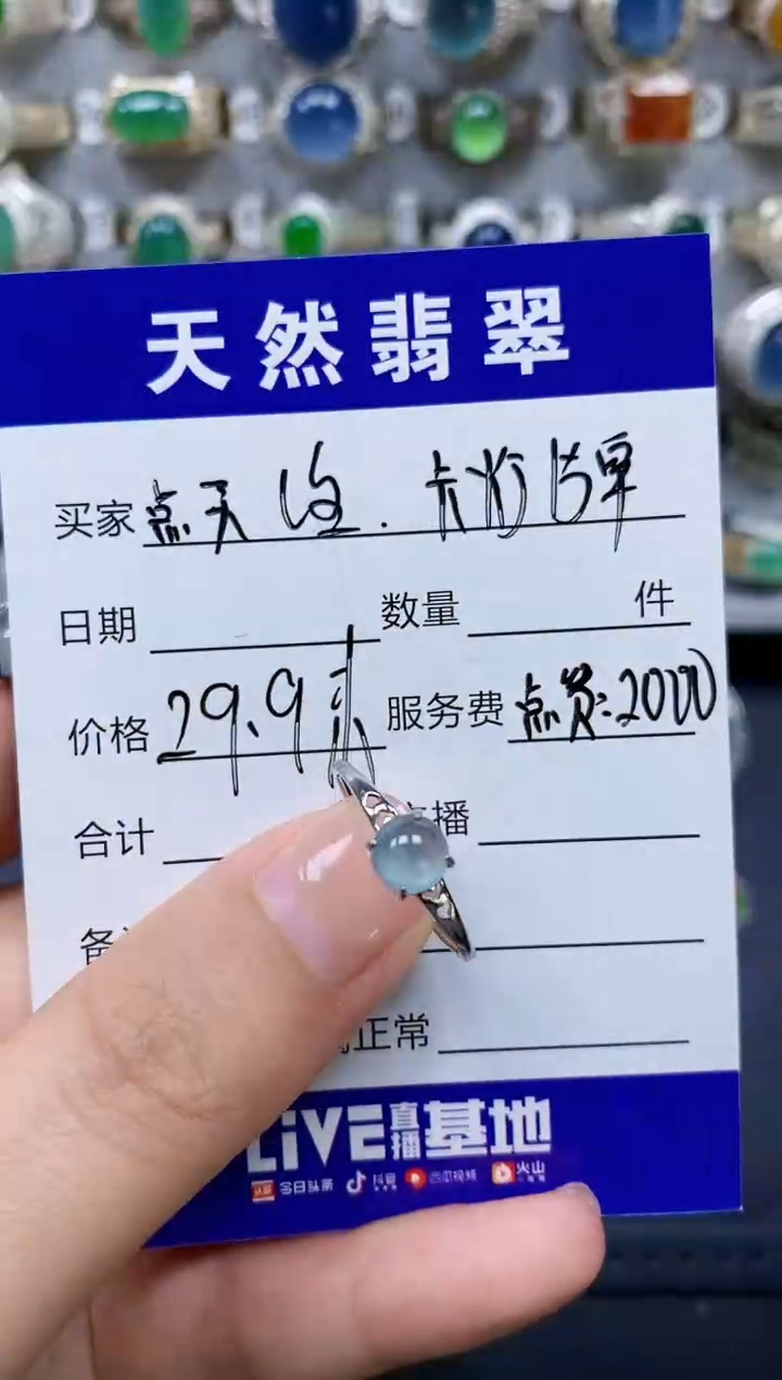 翡翠戒指银S925镶嵌560