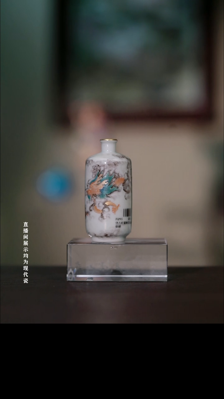 摆件瓷彤云山房高端茶器