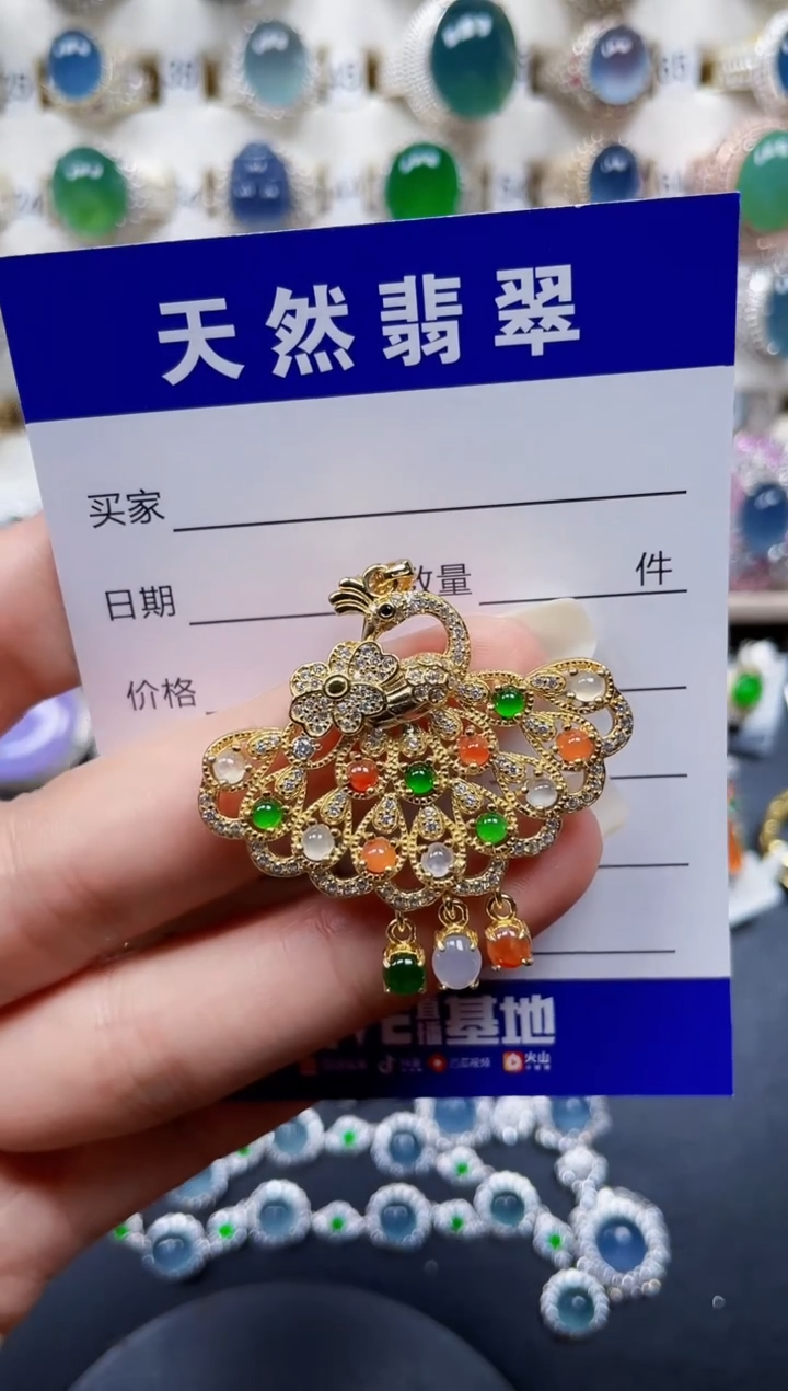 颈饰银S925镶嵌翡翠411