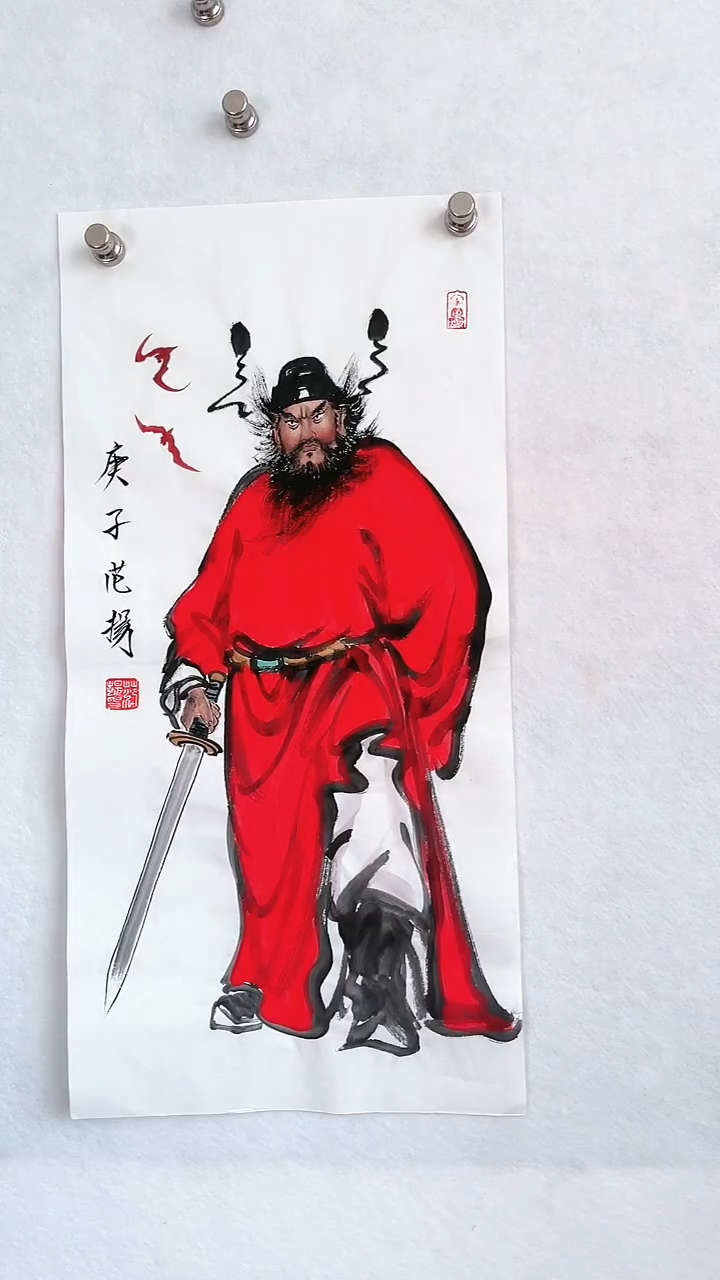 国画国画  艺和堂美术馆