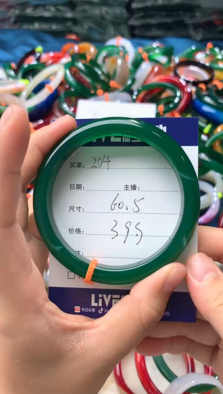 玛瑙/玉髓手镯未镶嵌204