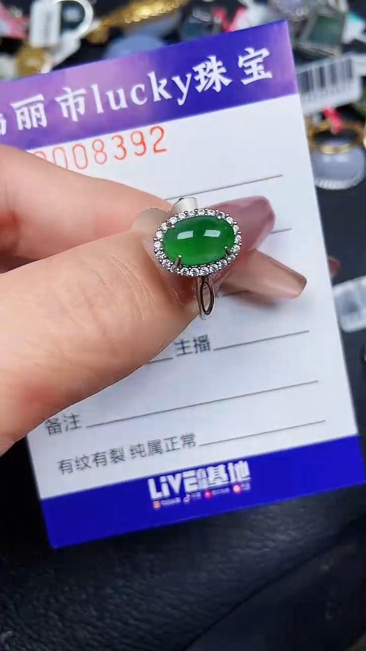 颈饰银S925镶嵌翡翠8392