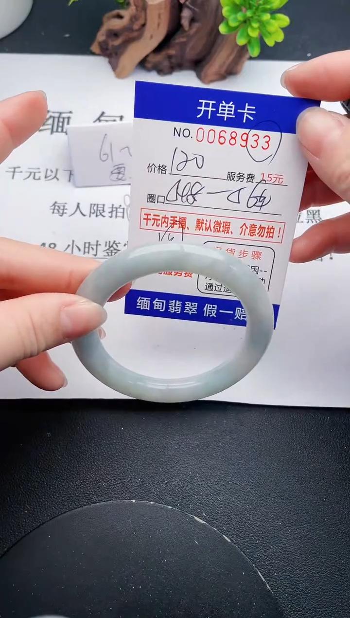 【闪购商品】33丽致优雅手镯时尚百搭