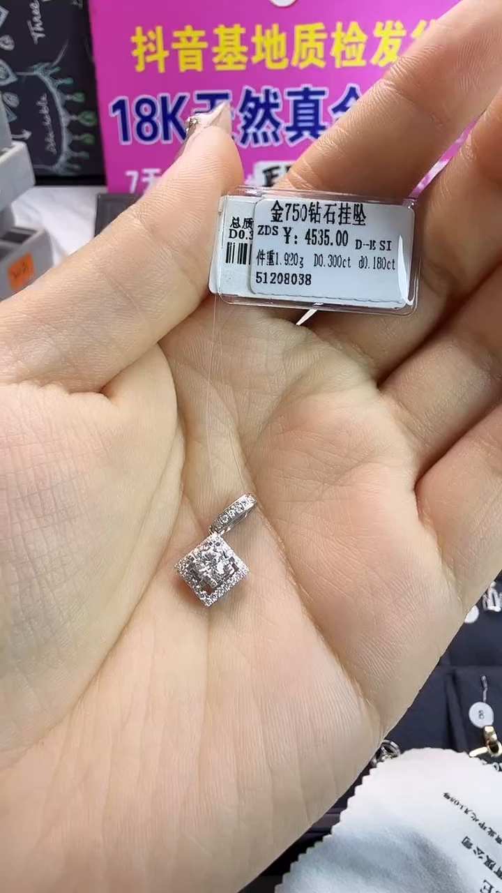 吊坠(不含链)18K金镶嵌钻石星哥臻选天然钻石【全新品牌撤柜钻】