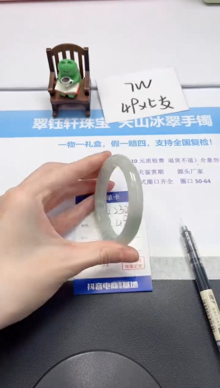 【闪购商品】石英质玉手镯未镶嵌V230-59.2